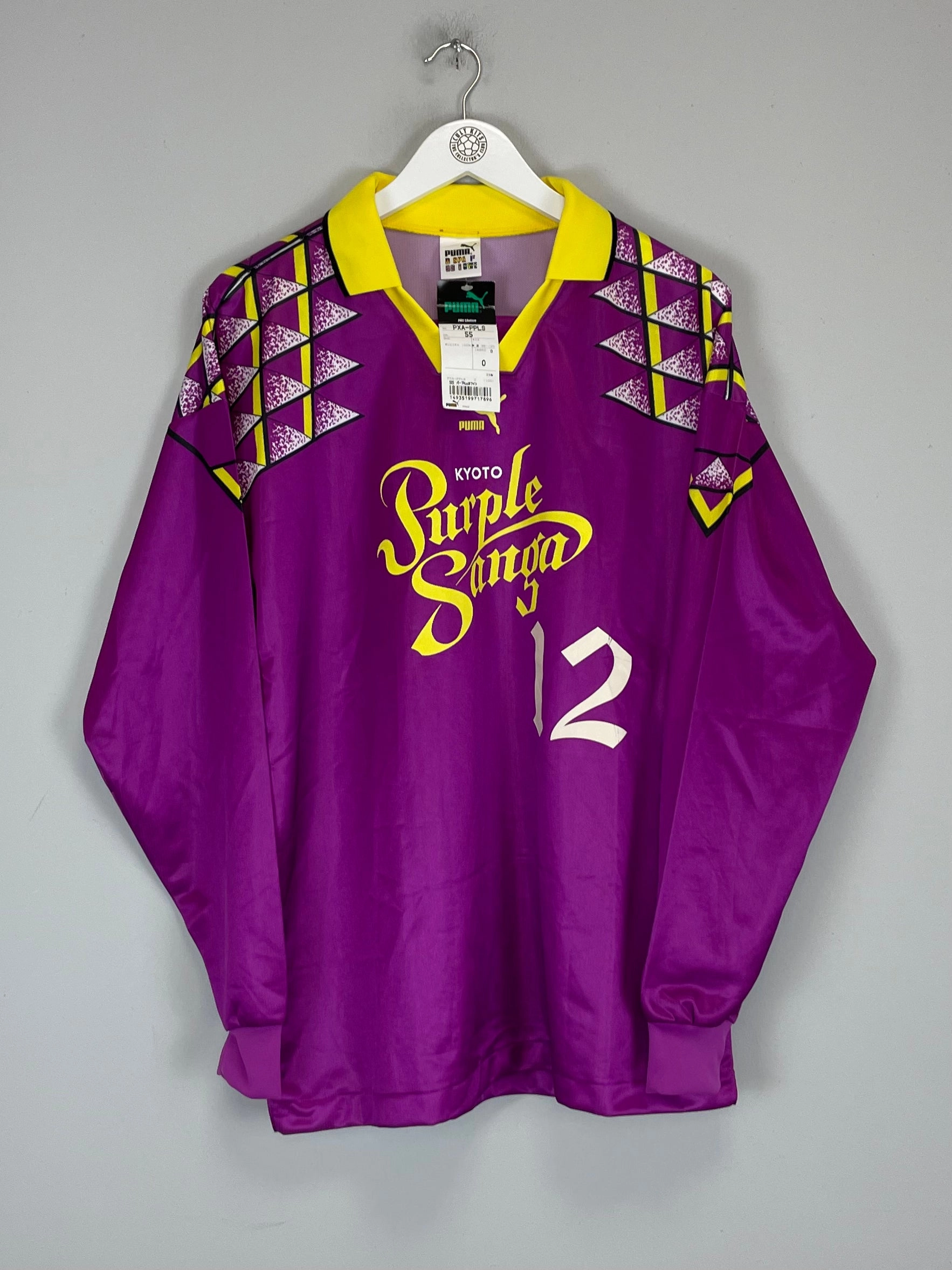 Compact Knit Texture Streetwear Style 1995 KYOTO PURPLE SANGA *BNWT* HOME SHIRT (L) PUMA