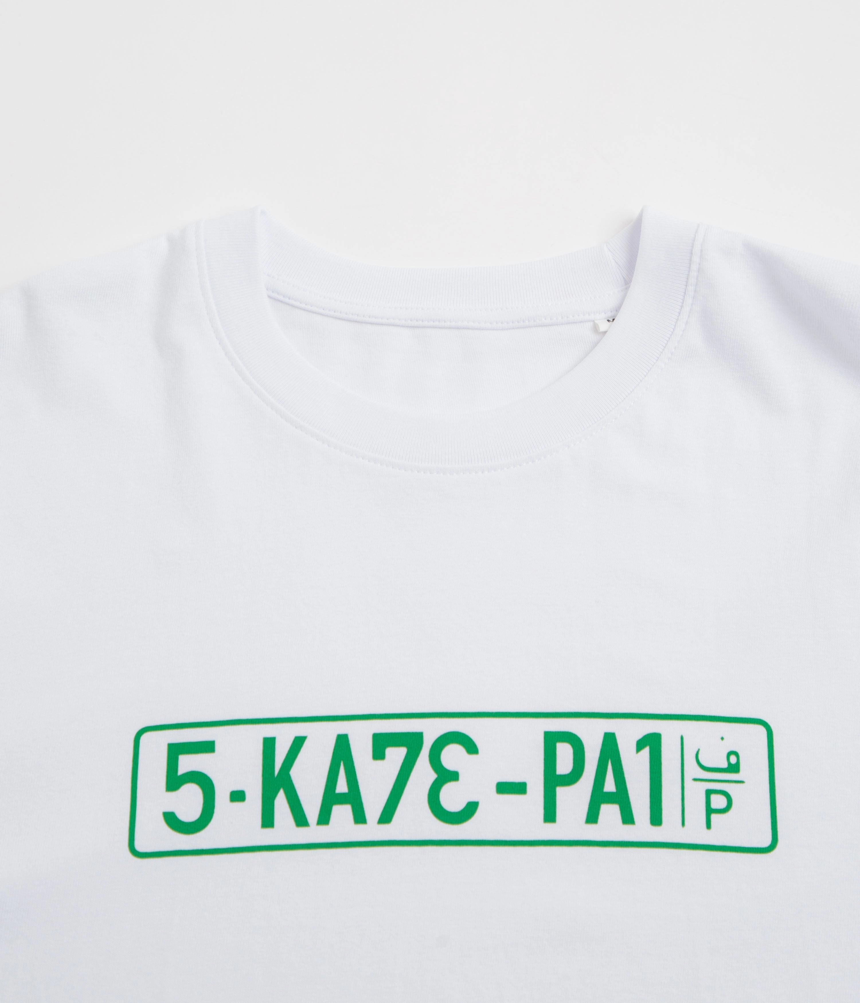 SkatePal License Plate T-Shirt - White Stylish Look Holiday Outfit Style