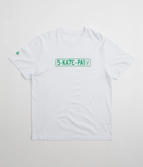 SkatePal License Plate T-Shirt - White City Look