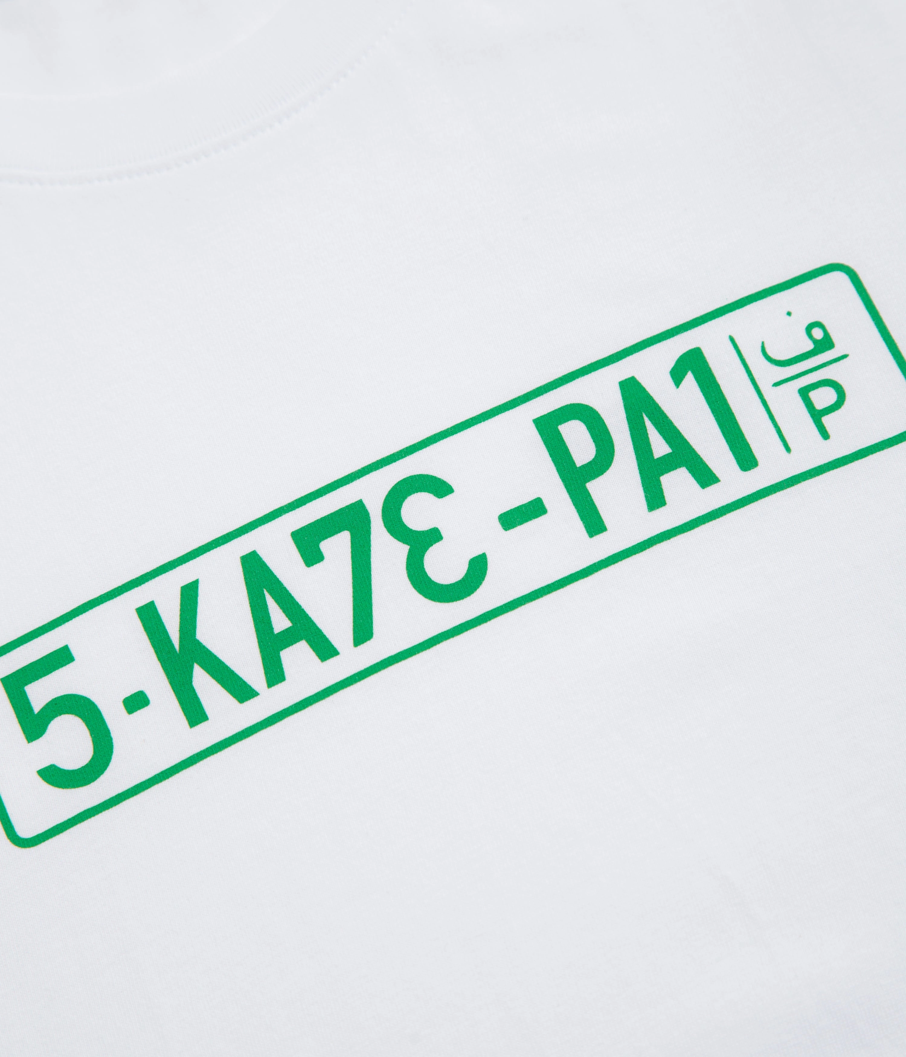 Active Fashion SkatePal License Plate T-Shirt - White